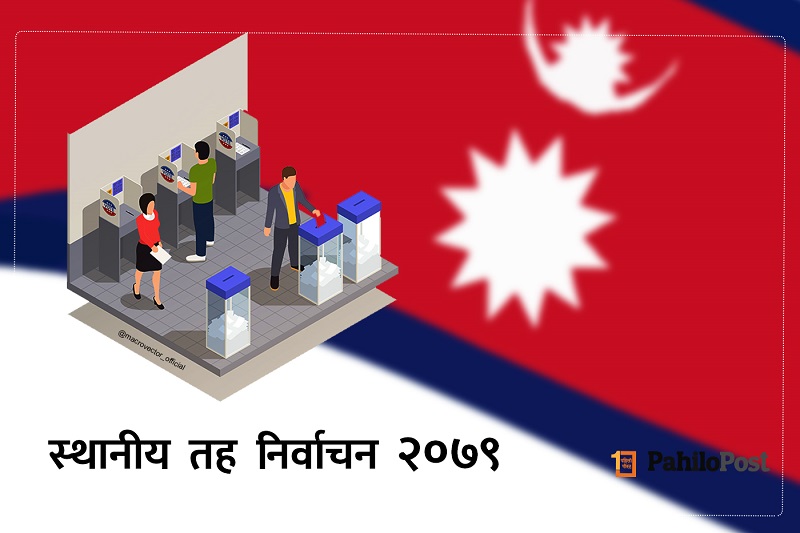 २०७४ साल यता मृत्यु भएका मतदाताको नाम हटाइएन, 'स्थानीय तहहरूले मृत्यु भएकाहरूको नाम पठाएनन्'