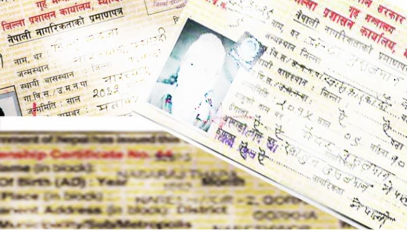 फर्जी कागजातमा नागरिकता, प्रशासनले गर्‍यो रद्द