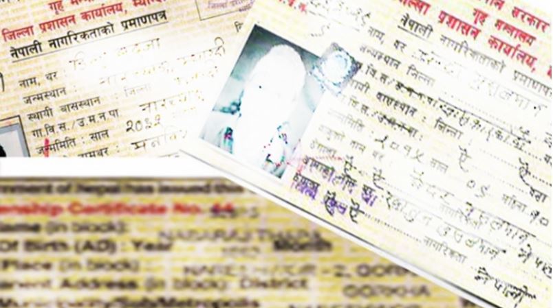 हिंसापिडित महिलालाई १७ वर्षपछि नागरिकता