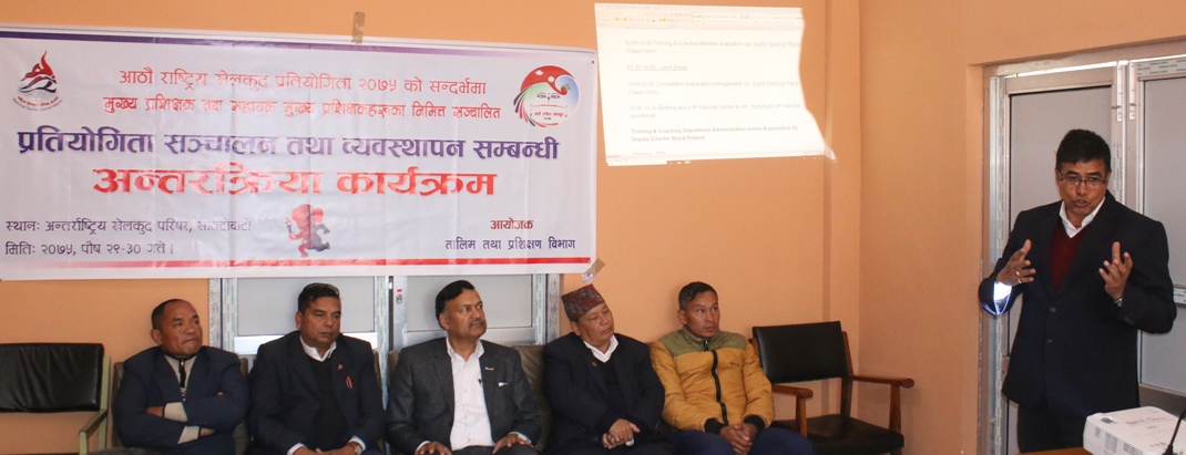 प्रशिक्षकहरुको कार्यशाला सुरु