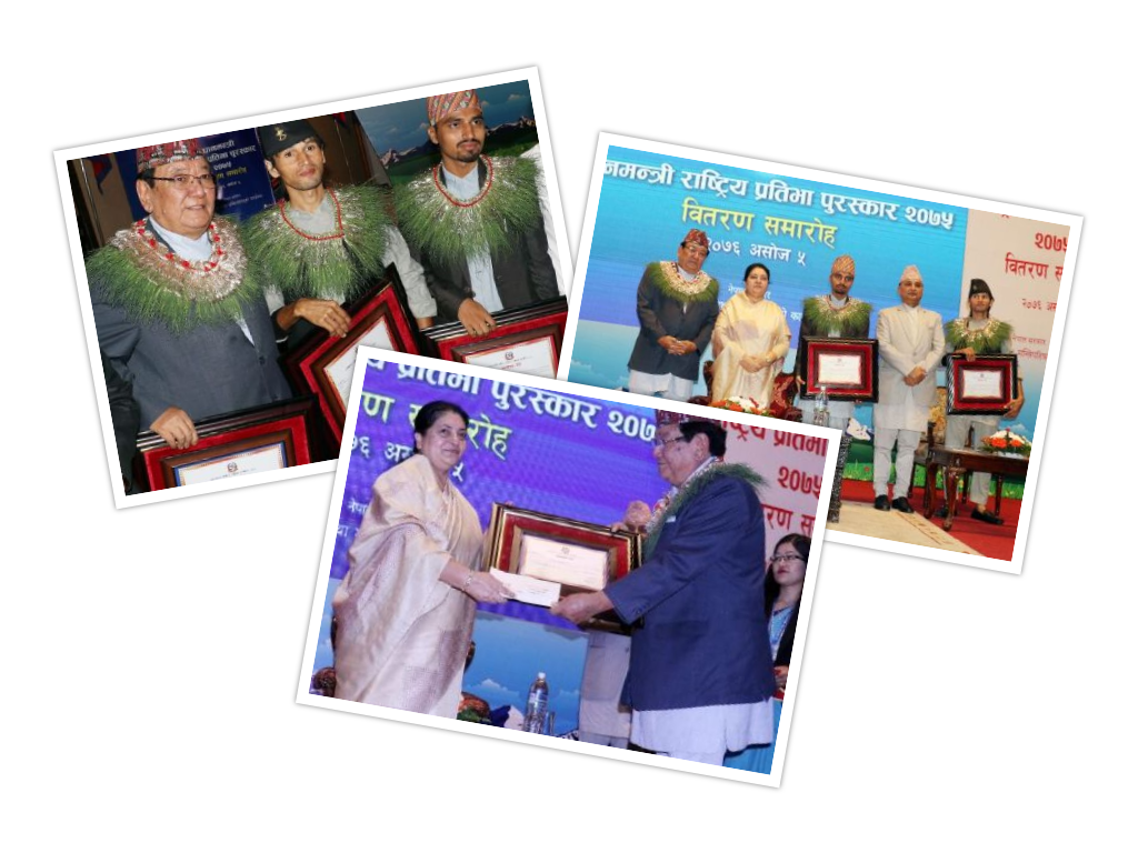 डा. रुइत ‘प्रधानमन्त्री राष्ट्रिय प्रतिभा पुरस्कार २०७५’ बाट सम्मानित