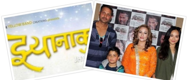 दुई फिल्मको रिलिज टार्गेट तय, को जुध्दैछ अनमोल केसीसँग?