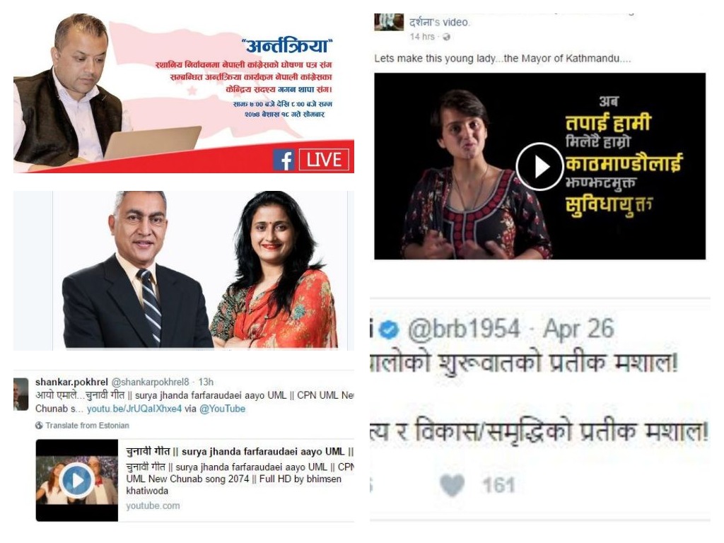 फेसबुक, ट्विटर र युट्युबमा चुनावी प्रचारमा प्रतिष्पर्धा