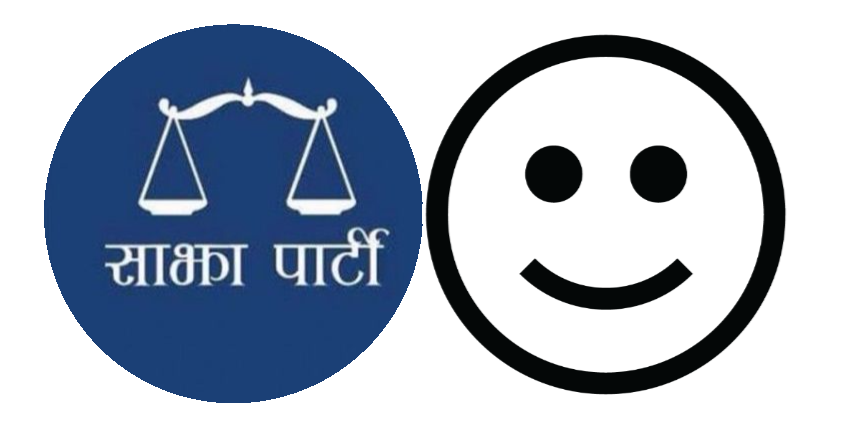विवेकशील र साझा पार्टी एकीकृत हुँदै, ‘विवेकशील साझा पार्टी’ नाम प्रस्तावित