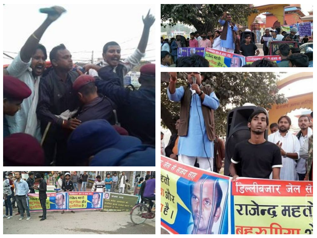 जनकपुरमा ‘टक्ला’ साम्राज्य कायमै, महतोको विरोधमा प्रदर्शन