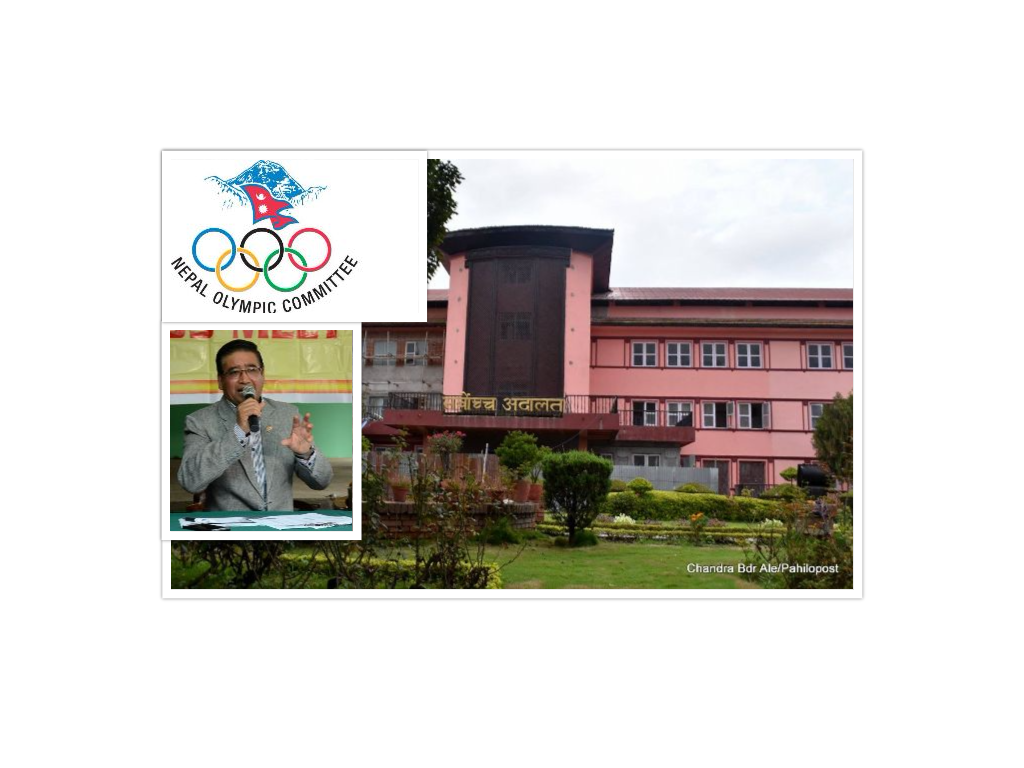 अन्तर्राष्ट्रिय मान्यताप्राप्त ओलम्पिक कमिटीलाई राष्ट्रिय मान्यता दिन सर्वोच्चको अस्वीकार, जीवनरामको मुद्दा नै खारेज