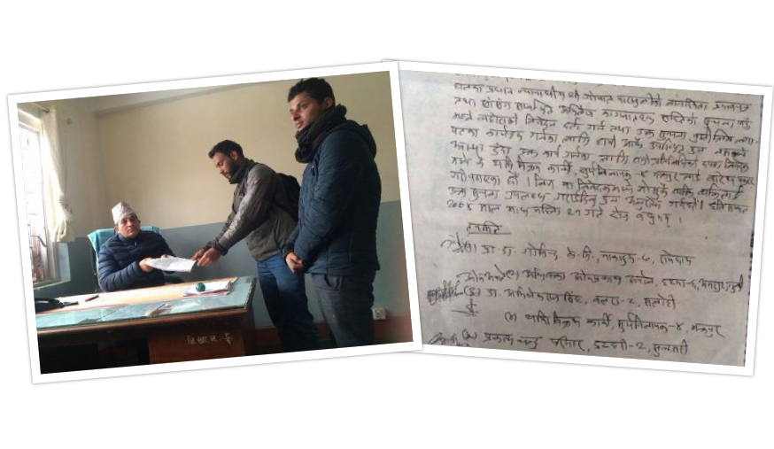 प्रधानन्यायाधीश पराजुलीको नागरिकता विवादः प्रतिलिपि माग गर्दै डा. केसीले दिए तनहुँ जिल्ला प्रशासनमा निवेदन 