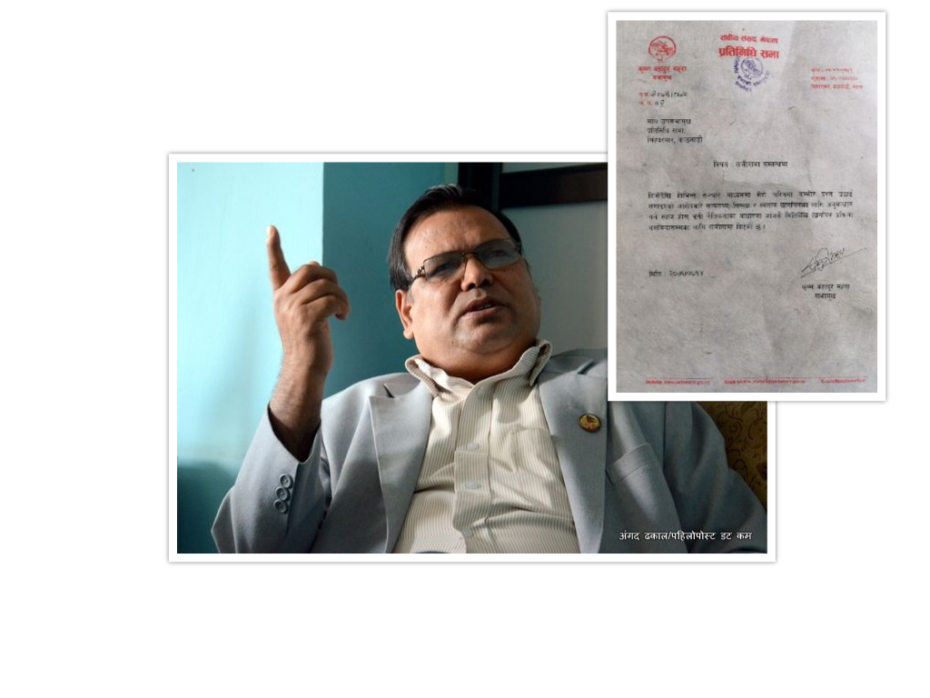 जबर्जस्ती करणीको आरोप लागेका सभामुख महराले दिए राजीनामा, भने 'नैतिकताका आधारमा राजीनामा दिएको छु'