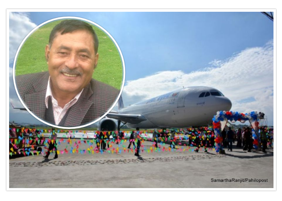 वाइडबडी जाँचबुझ आयोगमा बस्न सदस्य पाठकले गरे अस्वीकार, किन बसेनन् पाठक?