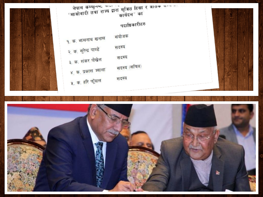 जनयुद्ध दिवसः २९५ एमाले कार्यकर्ता जसले 'जनयुद्ध'मा माओवादीका कारण ज्यान गुमाए
