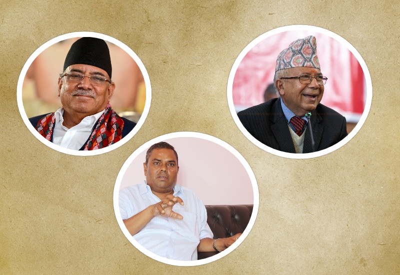 प्रचण्ड, नेपाल र यादवबिच सरकार विस्तारबारे छलफल