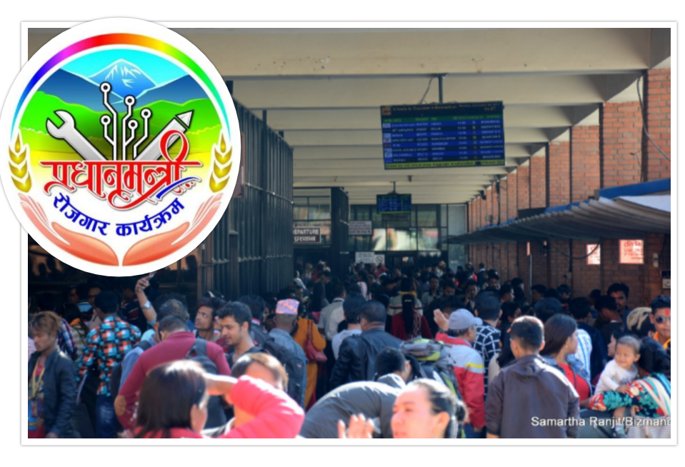 साउनपछि सरकारले बेरोजगारलाई कम्तीमा १०० दिन काम दिनेः सूचीकृत हुन आह्वान, चैतभित्र निवेदन दिनुपर्ने