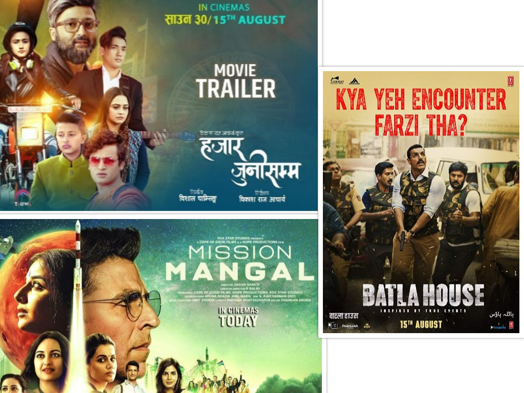 नेपाली सिनेमामा बिहिबारै लाग्यो तीन फिल्म, हजार जुनीसम्मसँगै दुई बलिउड फिल्म प्रदर्शनमा