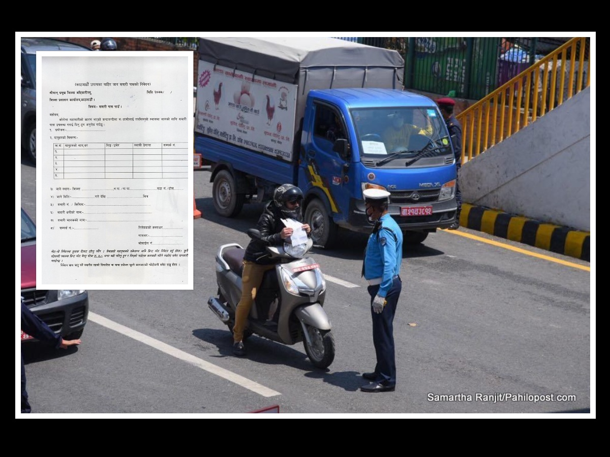 १४ दिनमा ४ हजारलाई काठमाडौँ बाहिर जाने सवारी पास, आवेदनमा समस्या भएपछि प्रशासनले सार्वजनिक गर्‍यो ढाँचा