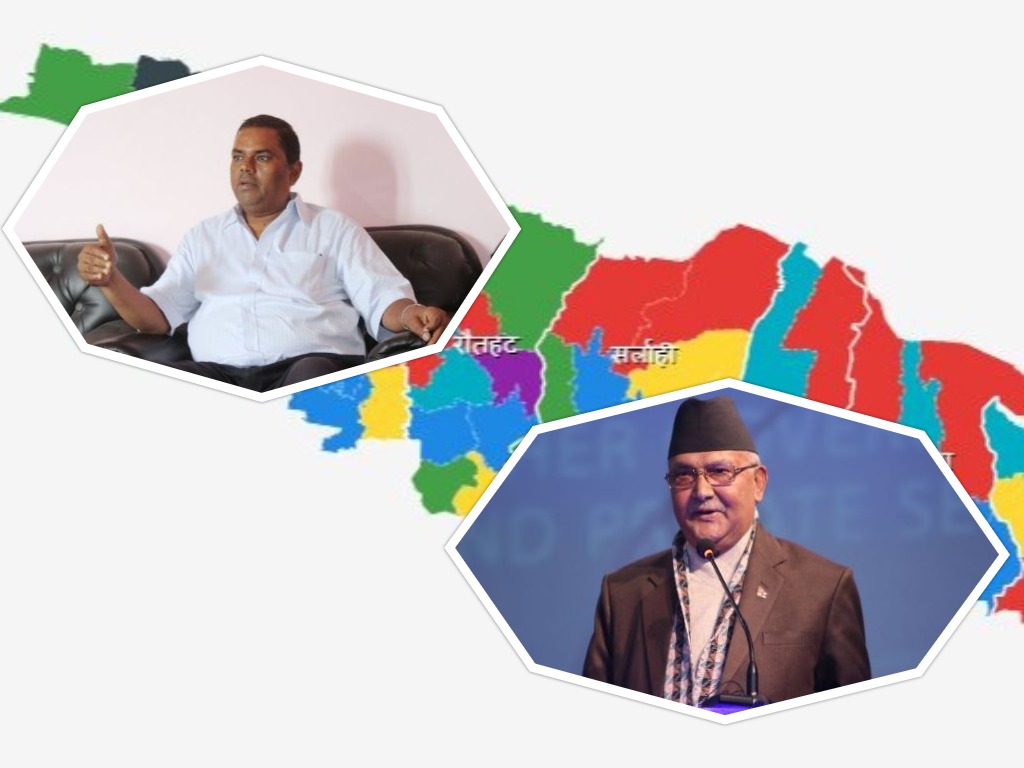 नेकपा–फोरमबीच केन्द्रमा सहमति, प्रदेशमा समर्थन फिर्ता