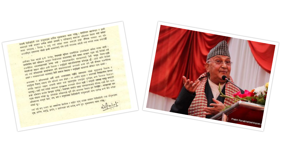 अङ्ग्रेजी नयाँ वर्षमा प्रधानमन्त्रीको शुभकामना सन्देश : अर्को नयाँ वर्षको सँघारमा पुग्दा जनताको जीवन सुखी र देश समृद्ध 