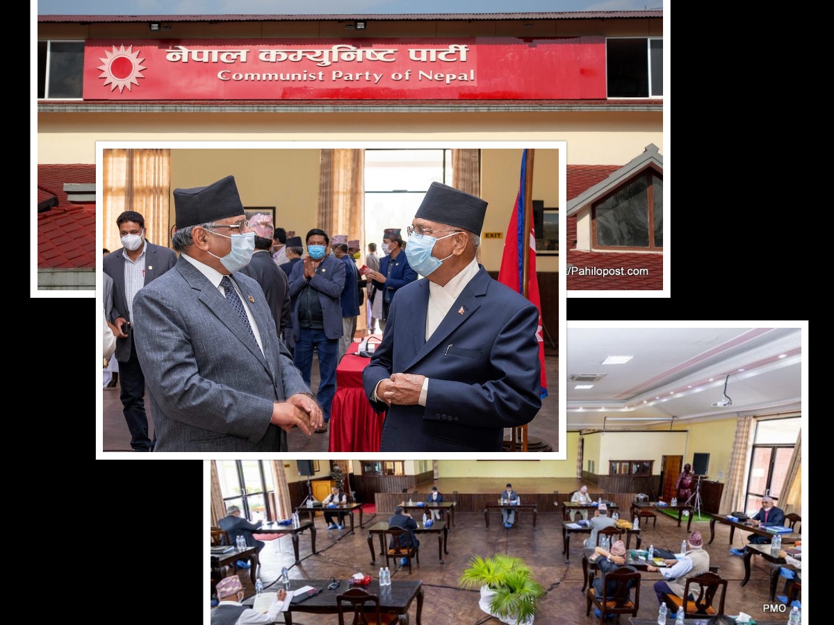 नेकपा बैठक सोमवारसम्मका लागि स्थगित, पार्टीभित्रको किचलो सकिएन