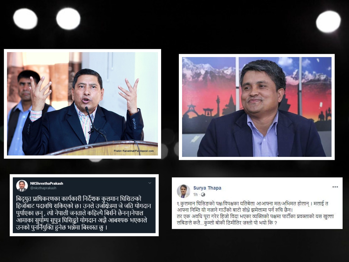 नारायणकाजीप्रति कटाक्ष गर्दै प्रधानमन्त्रीका सल्लाहकार थापाले कुलमानबारे भने, 'नजाने गाउँको बाटो सोध्ने झमेलामा रुचि छैन'