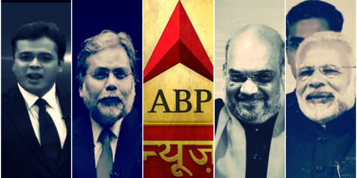 मिडियामाथि मोदीराज : एबीपीका पुण्यप्रसुन वाजपेयीको मास्टर स्ट्रोकमाथि बिजेपीको काउन्टर स्ट्रोक 