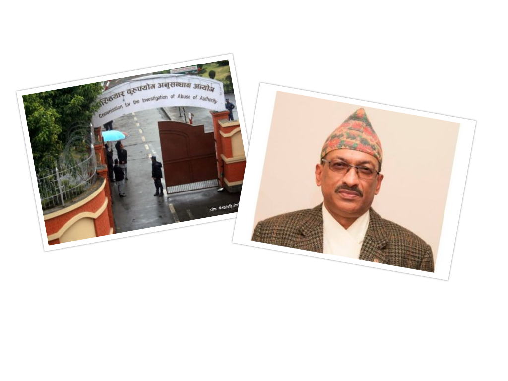 अख्तियारमा प्रस्तावित प्रमुख आयुक्त घिमिरेविरुद्ध उजुरी नै परेन