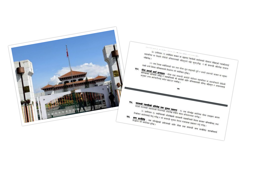 राष्ट्रिय सभाका सदस्यको कार्यकाल असार ४ मा टुंगो लाग्दै, यस्तो छ प्रक्रिया