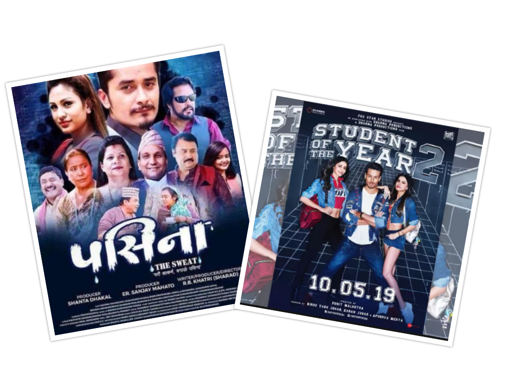 फ्राइडे रिलिजमा 'पसिना' र 'स्टूडेन्ट अफ दी इयर २' 