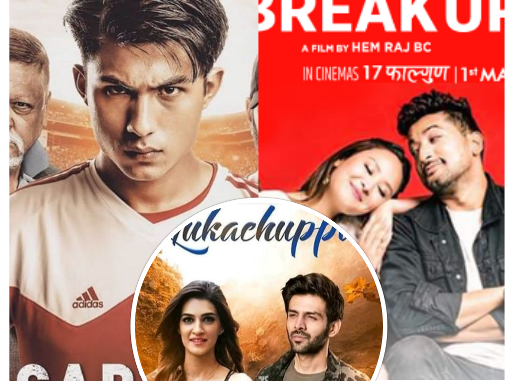 क्यूएफएक्सलाई लिड गर्दै अनमोल केसी अभिनित 'क्याप्टेन' 