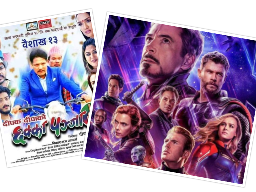 पुनः प्रदर्शन गर्ने भनिएको 'छक्का पञ्जा २'ले पाएन हल, 'एभेन्जर्स इन्डगेम'को दर्शक फ्लो ह्वात्तै बढ्यो