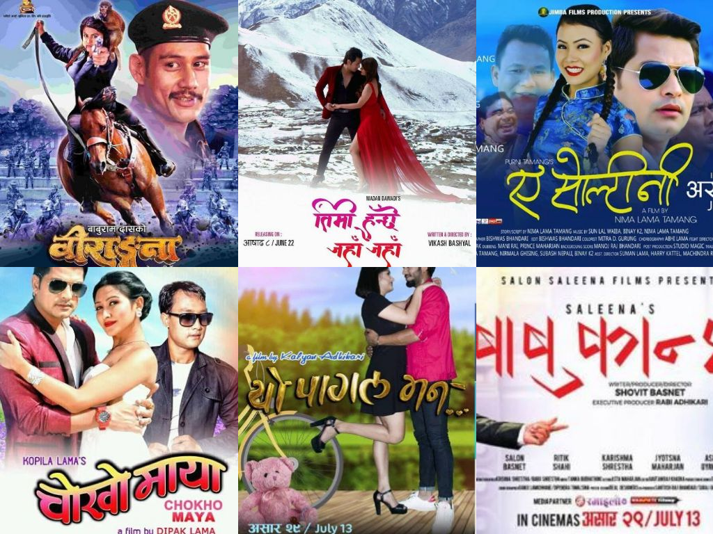 नेपाली फिल्म फ्लपैफ्लप, कारण : स्टार कलाकार नै पैसामुखी, मेहेनतको खडेरी, एकैपटक धेरै प्रोजेक्टमा हात!