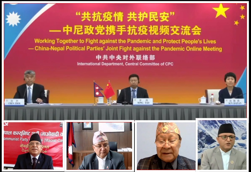 कोभिड-१९ विरुद्धको लडाईमा चिनियाँ कम्युनिस्ट पार्टी र नेपाली राजनीतिक दलका शीर्ष नेताबिच भर्चुअल बैठक