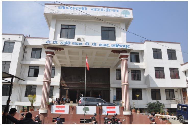 कांग्रेस संसदीय दलको नेताका लागि उम्मेदवारी दर्ता आज: यस्तो छ कार्यतालिका