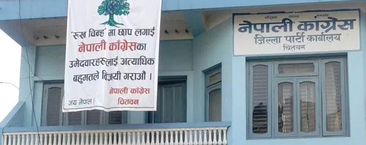 चितवन कांग्रेस सभापतिको आग्रह :  केन्द्रीय परिपत्रभन्दा बाहिर गएर काम नगर्नू