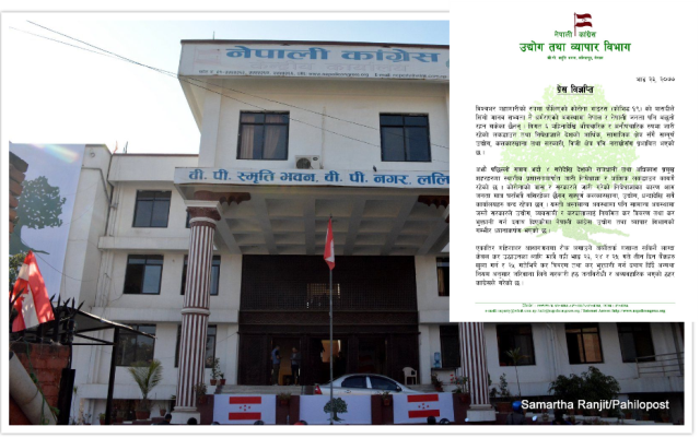 निषेधाज्ञामै कर असुल गर्ने निर्णय फिर्ता लिन कांग्रेसको माग