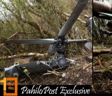 PahiloPost Exclusive : यही हो अमेरिकी र नेपाली सेनाले नदेखाएको दुर्घटनाग्रस्त सैनिक हेलिकप्टर UH-1Y Huey