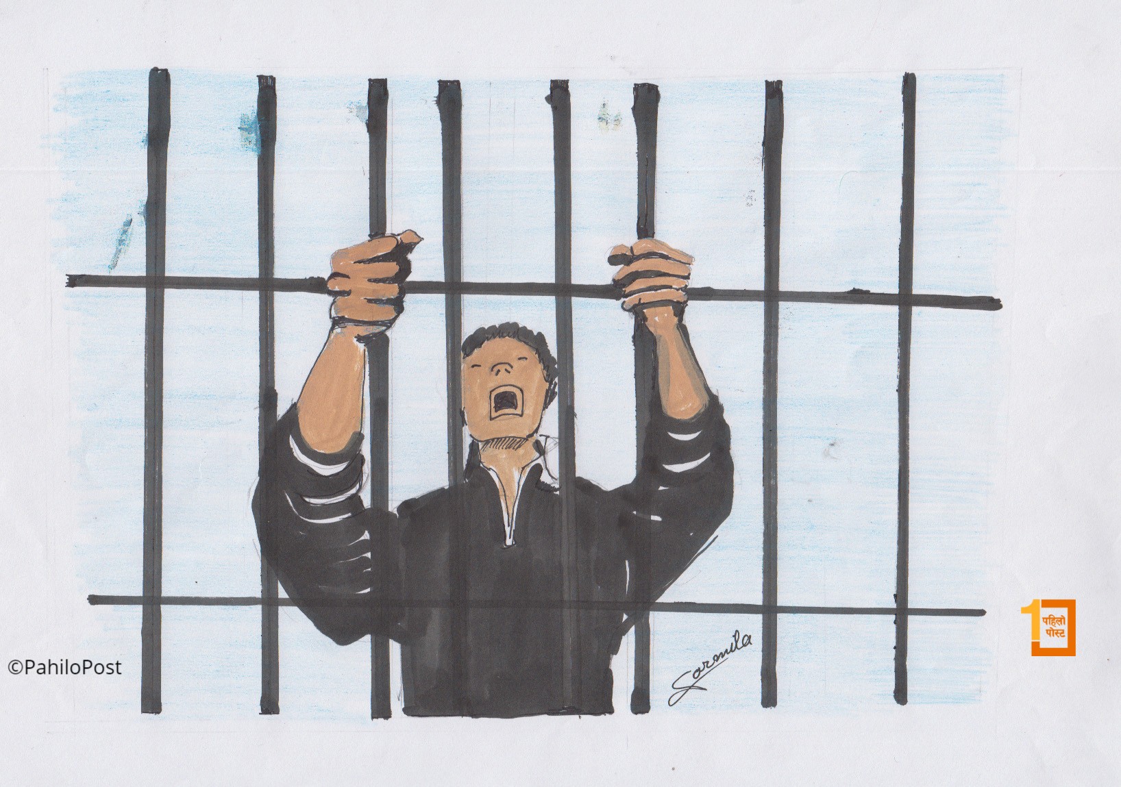 बैङ्किङ कसुरमा रौतहटका पत्रकार नेतालाई ७ दिनको कैद