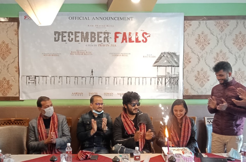 बलिउड निर्देशकको नेपाली फिल्म ‘डिसेम्बर फल्स’ घोषणा
