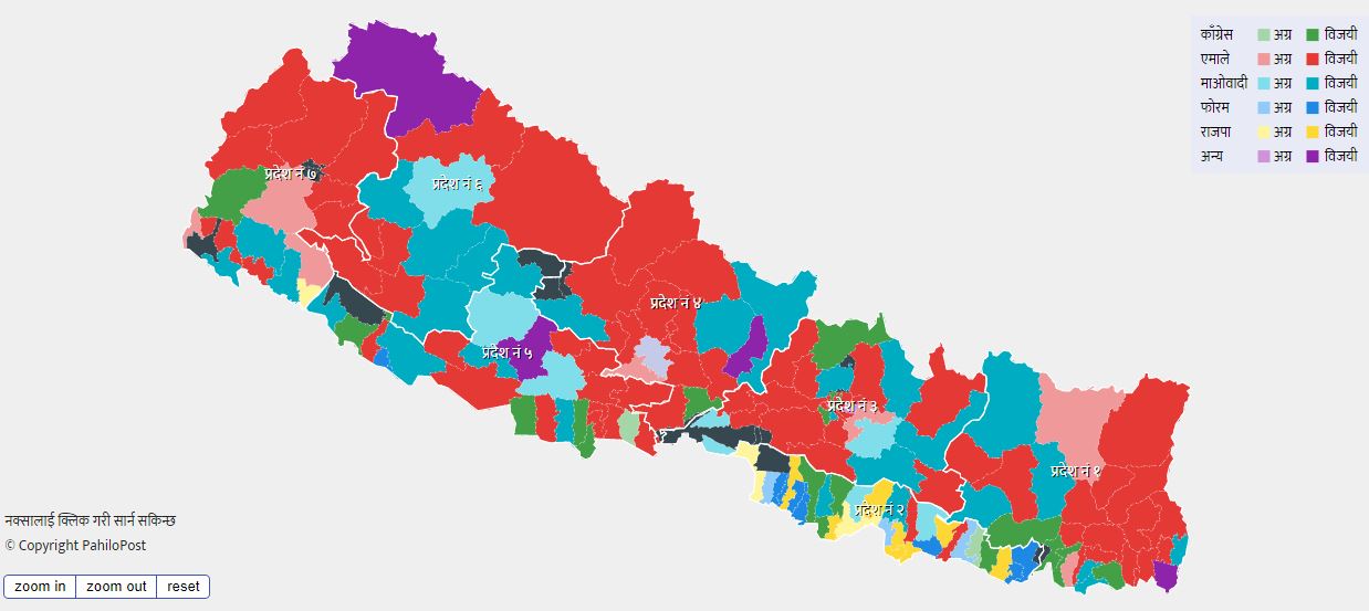 यी हुन् मतपरिणाम आउन बाँकी २२ क्षेत्र, कहाँ कहाँ हेर्नुस् विवरण