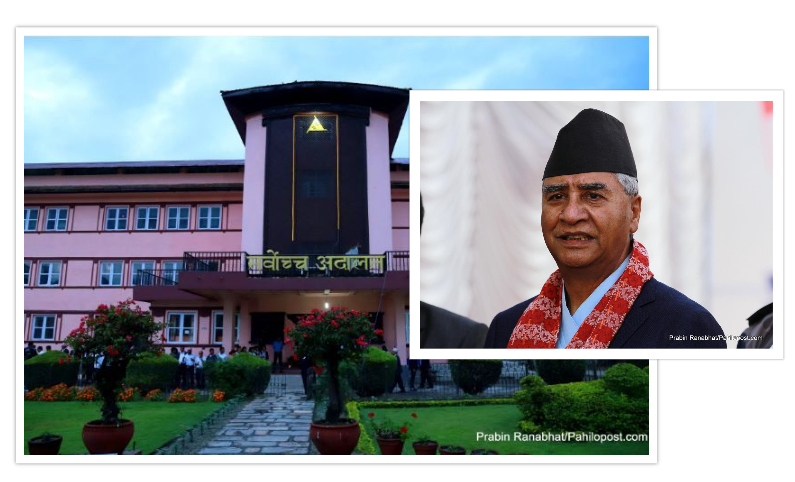 ३० रिट विचाराधीन हुँदा देउवाको रिटमात्र किन लगियो सुनुवाइमा? यस्तो छ कारण