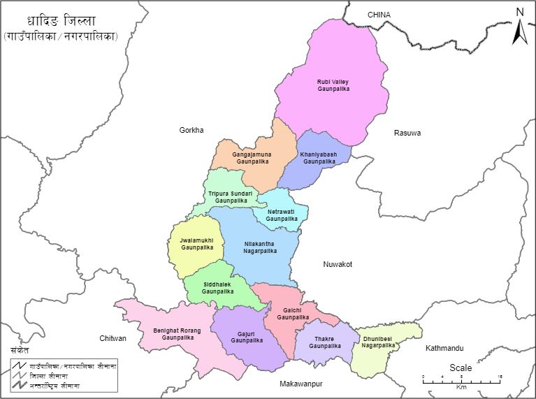गाउँपालिका अध्यक्षमाथि भएको आक्रमणको विरोधमा नेविसंघद्वारा धादिङ बन्द 