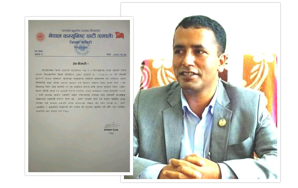 प्रदेशका पूर्वमन्त्री दुलालमाथि एमाले ‘कार्यकर्ता कुटेको’ आरोप, घटनाबारे प्रतिक्रिया, ‘सहकारीका अध्यक्षलाई सोध्नुस्’