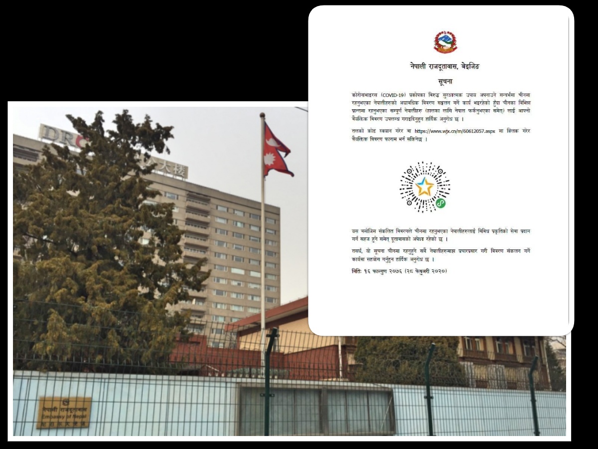 चीनमा रहेका नेपालीको तथ्यांक संकलन गर्दै दूतावास