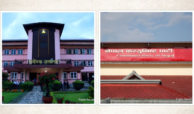 नेकपा नाम विवादमा सर्वोच्चले आइतवार फैसला सुनाउने