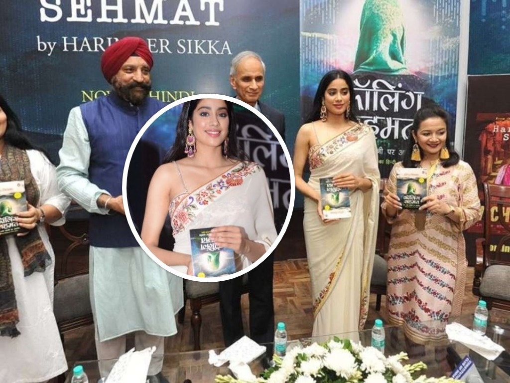 विमोचनमा किताब उल्टो समाउँदा जाहन्वी बनिन् ट्रोलको शिकार