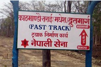 'फास्ट ट्रयाक' निर्माणको आन्तरिक तयारीमा जुट्यो नेपाली सेना