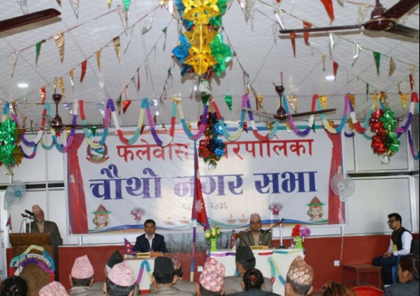 फलेवास नगरपालिकाको केन्द्र परिवर्तन गर्ने निर्णय रोक्न सर्वोच्चको आदेश