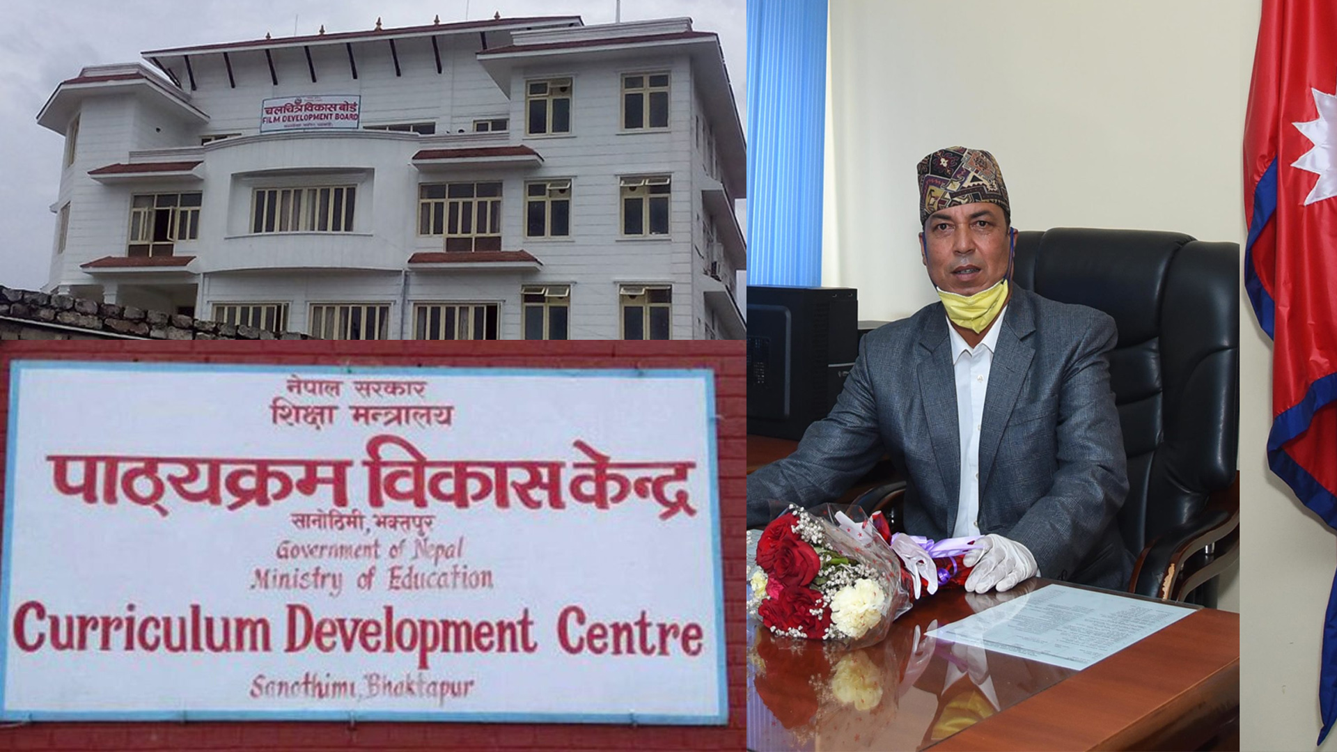 आगामी वर्षदेखि सबै स्कूल र कलेजमा ‘फिल्म स्टडी’