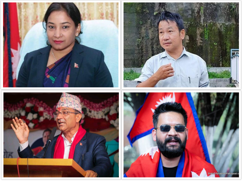 बालेन, रेणु, धनराज र हर्क साम्पाङलाई निर्वाचन आयोगले गर्‍यो जरिवाना