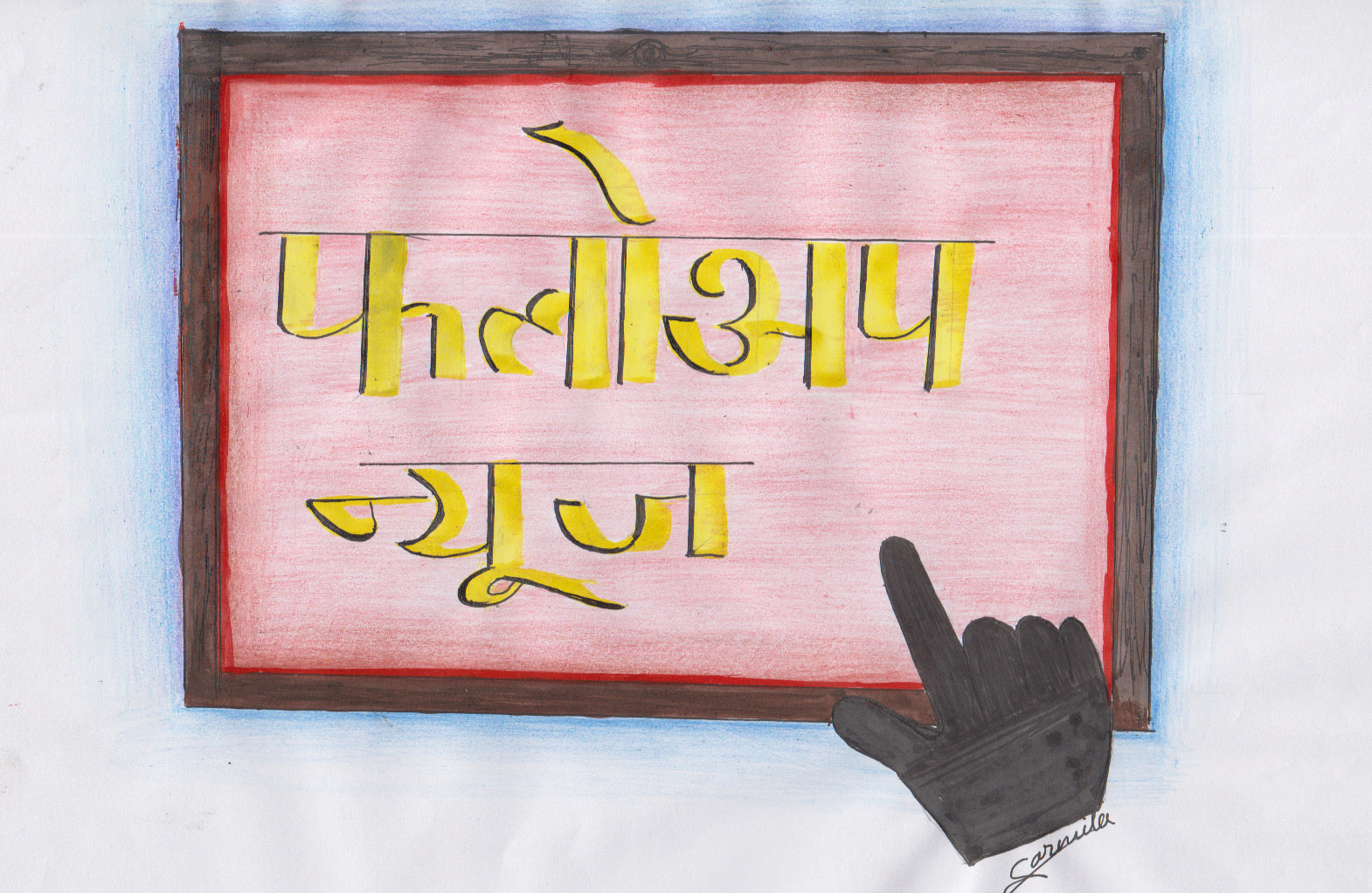 रसुवामा पहिरोले होटल पुर्दा मर्नेको संख्या ५ पुग्यो