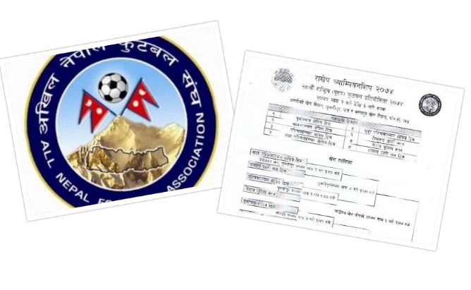 पुरुष राष्ट्रिय फुटबल : पुलिस र आर्मी उपाधिका लागि भिड्ने
