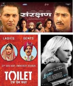 फ्राइडे रिलिज: १ नेपाली र २ विदेशी फिल्म सार्वजनिक 